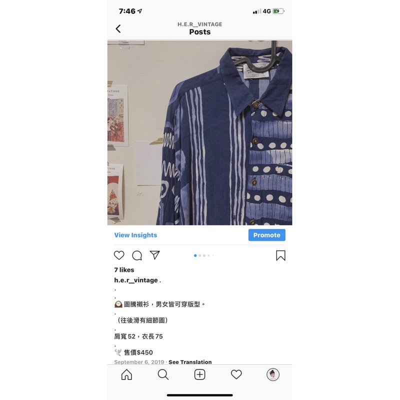 圖騰襯衫 男女皆可穿版型 蝦皮購物