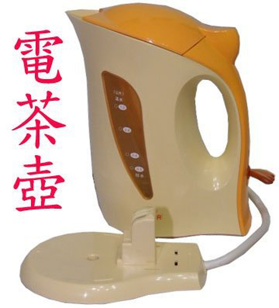 【電茶壺】多功能電動煮水壼/快煮壺/容量一公升電茶壺/透明水位示窗熱水瓶110v