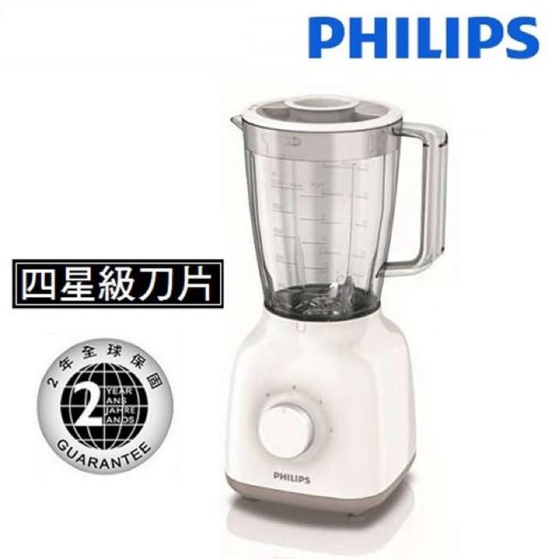 PHILIPS飛利浦 Daily Collection活氧果汁機 HR2100