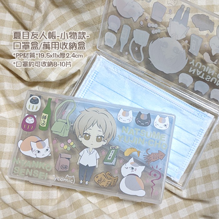 貓咪老師 優惠推薦 21年7月 蝦皮購物台灣