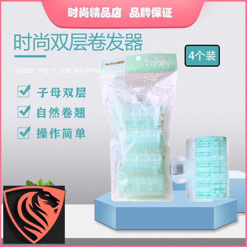 燙瀏海 Ptt Dcard討論與高評價網拍商品 21年11月 飛比價格