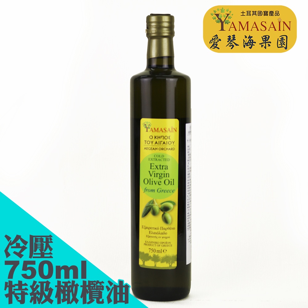 YAMASAIN 100%希臘冷壓特級初榨橄欖油750ml