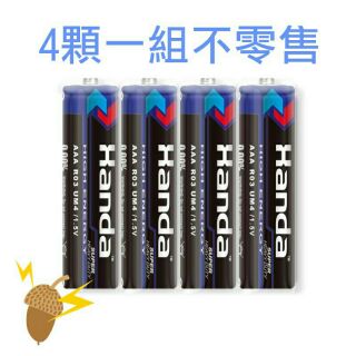 【童話部落★台灣現貨】C-2 碳鋅電池 3號電池 4號電池(1組4顆裝)玩具電池 乾電池 AA電池 AAA電池
