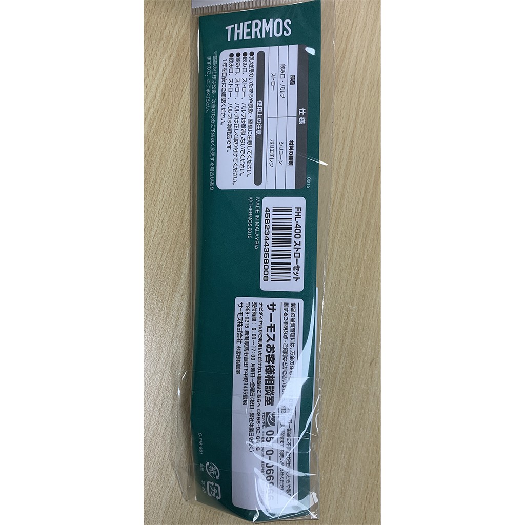 台灣現貨日本亞馬遜購入膳魔師thermos Fhl Fhl 400 系列兒童保溫水壺 蝦皮購物