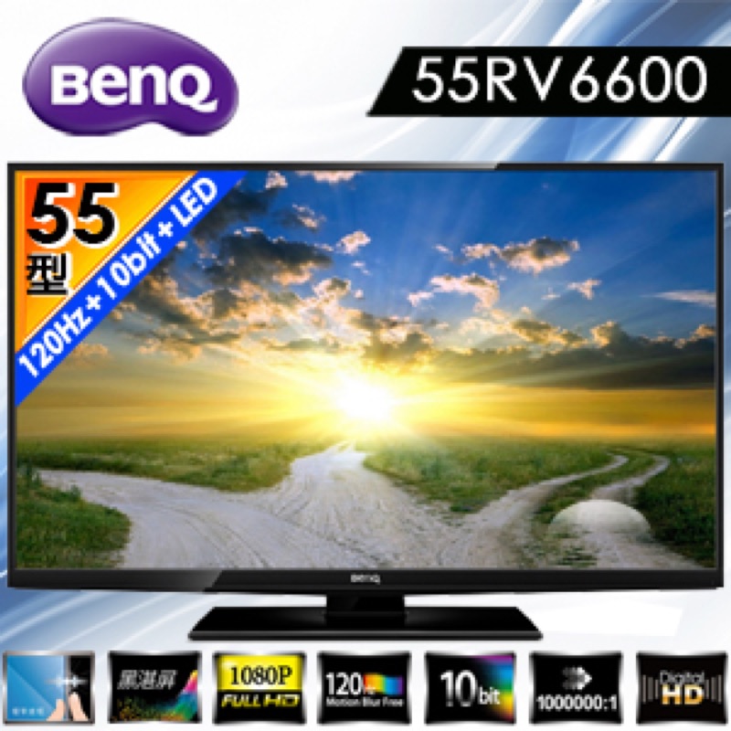 BENQ 55吋 55rv6600 黑湛屏 電視 液晶顯示器