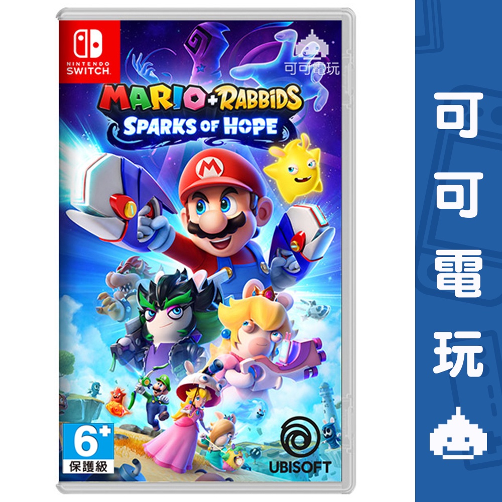 任天堂 Switch《瑪利歐+瘋狂兔子 希望之星》中文版 宇宙版 黃金版 雷曼兔 瑪莉歐 現貨【可可電玩旗艦店】