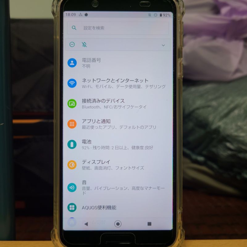 Sharp Aquos Sense 3 夏普aquos Sense 3 非sense4 Sense5g 蝦皮購物