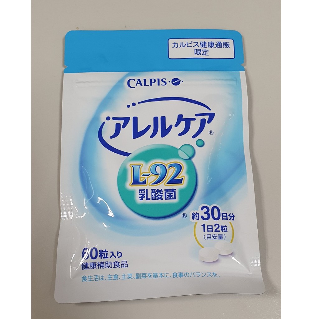CALPIS 可爾必思 阿雷可雅 L-92 乳酸菌 (30日)袋裝 60粒入(日本原裝版)