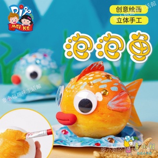 泡泡魚 優惠推薦 22年7月 蝦皮購物台灣