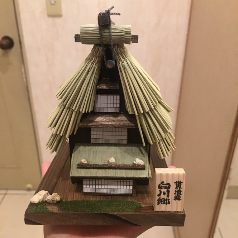 日本合掌村模型