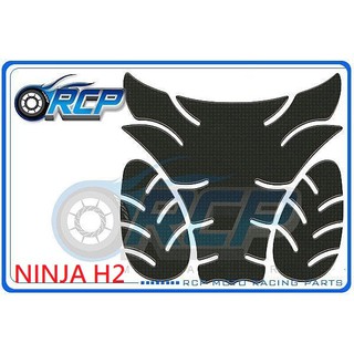 RCP KEITI 油箱貼 油箱 貼 保護貼 仿 卡夢 NINJA H2