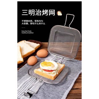 【𝒥𝒥現貨】促銷大優惠 304不銹鋼三明治烤夾 網紅三明治烤夾 吐司麵包烤網 烘培燒烤烤箱土司模具 早餐幫手KT