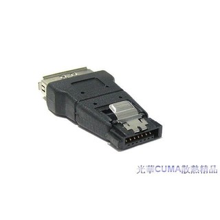 光華CUMA散熱精品*PRO-BEST SATA-ADP-024 SATA母-SATA公~現貨
