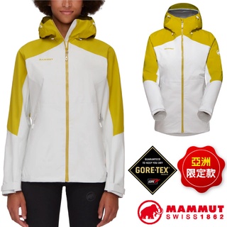 【MAMMUT 長毛象】女 款輕量防水透氣外套 GoreTex 夾克 衝鋒衣 醇厚黃 28801