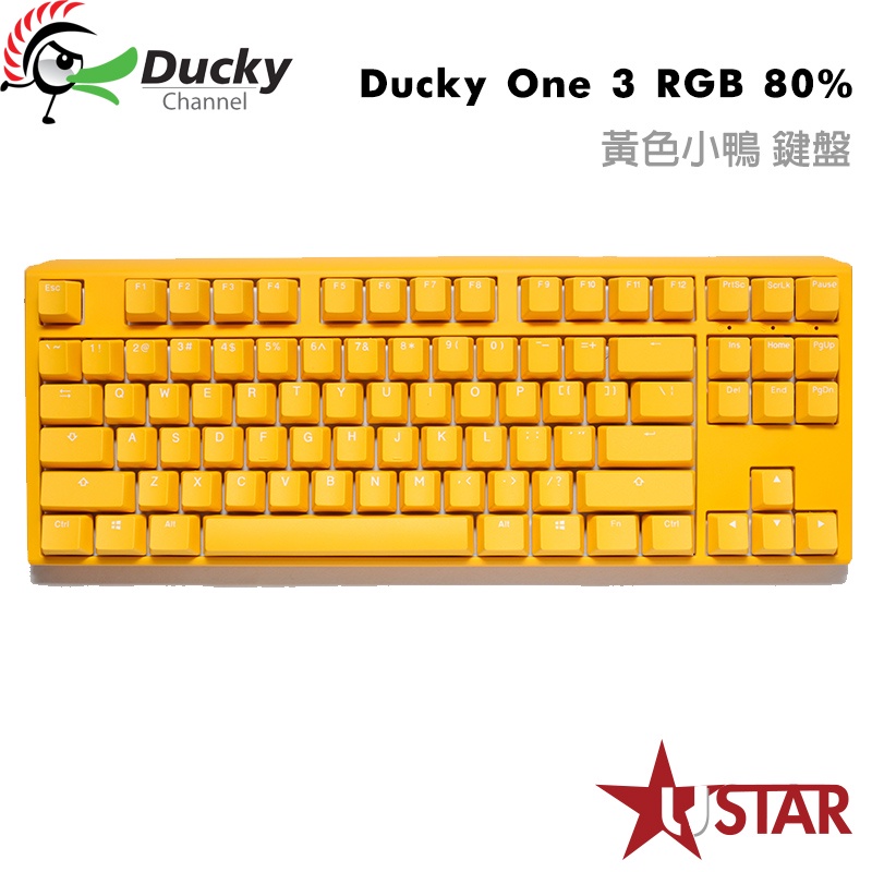 創傑 Ducky One 3  RGB 黃色小鴨 鍵盤 80%