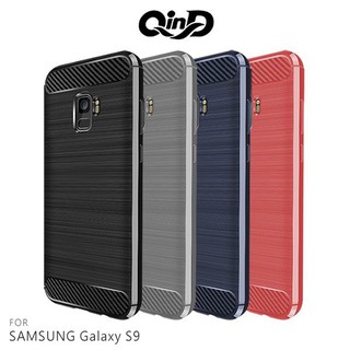 QinD SAMSUNG Galaxy S9 拉絲矽膠套 TPU保護殼 全包邊 防摔 軟殼 手機殼