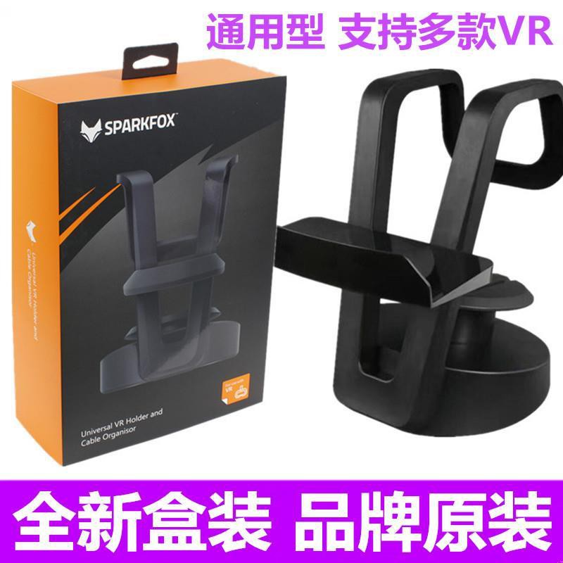 Ps Vr收納 拍賣 評價與ptt熱推商品 21年7月 飛比價格