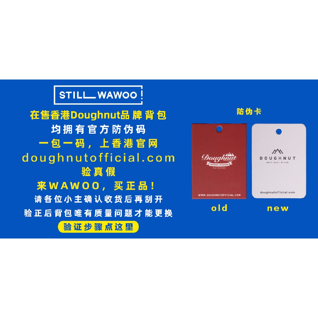 香港正品doughnut Tiny包迷你手機包女斜挎單肩包女wawoo 蝦皮購物
