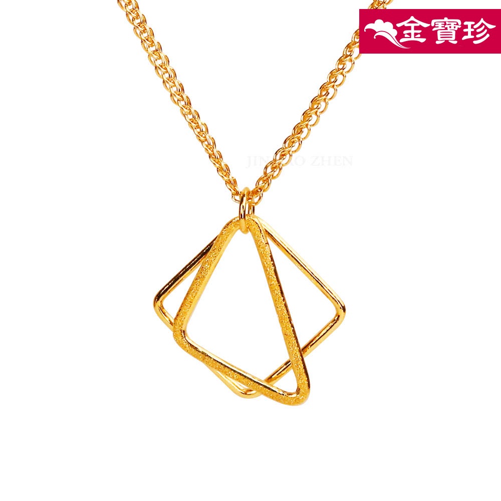[金寶珍銀樓]黃金項鍊-最初的夢想 幾何