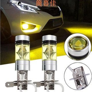 【簡暮佳】【車燈賣場】汽車led霧燈夏普2828 H3 100W 20SMD高亮霧燈前照燈黃光/白光