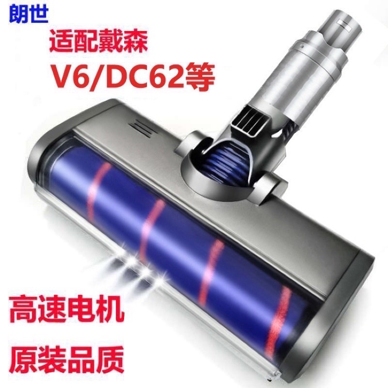 Dyson DC62｜優惠推薦- 蝦皮購物- 2025年9月
