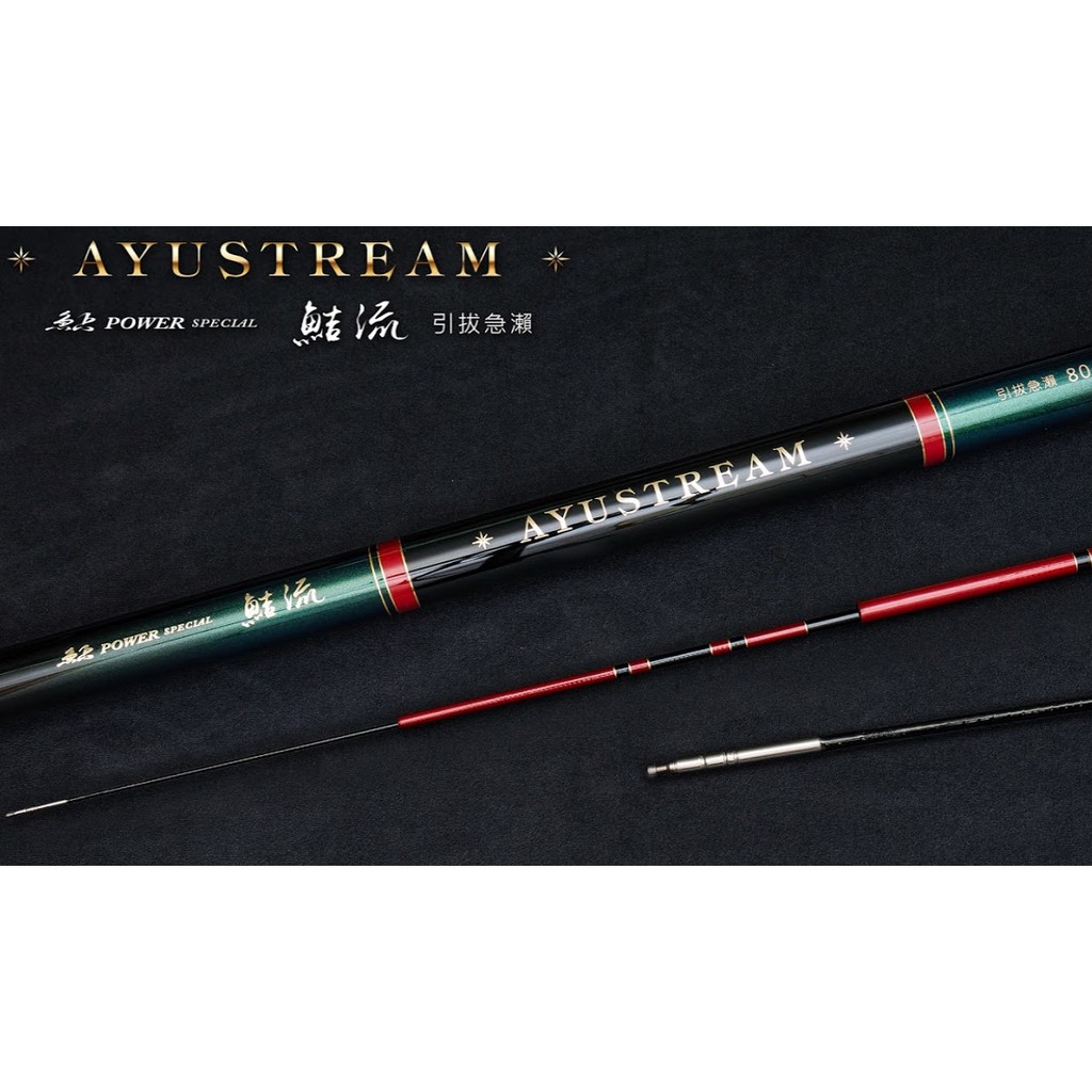 鮎竿/ AYUSTREAM 鮚流| 蝦皮購物 鮎竿/ AYUSTREAM 鮚流| 蝦皮購物