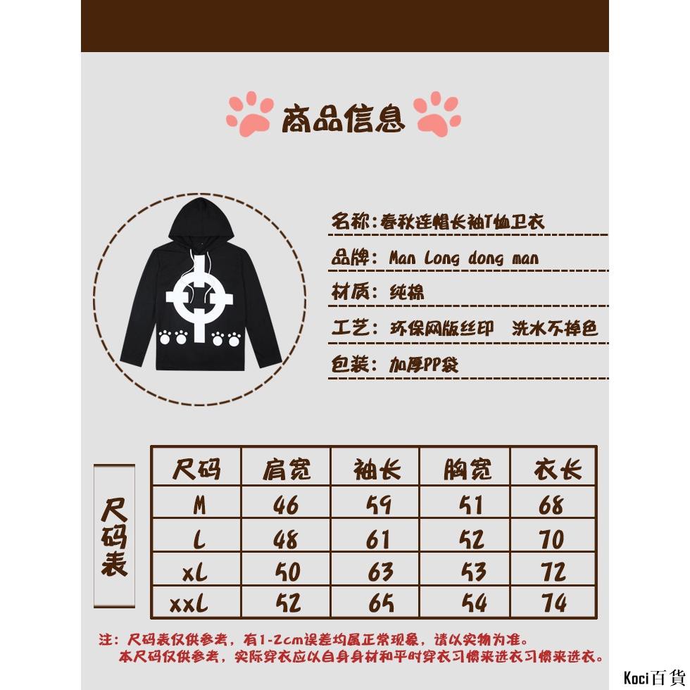航海王海賊王海賊長袖t恤暴君熊長t 帽t 大學t Os服飾osply服裝情侶二次元禮物ko 蝦皮購物