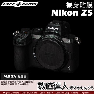 LIFE+GUARD 機身 保護貼 Nikon Z5［標準款］DIY 包膜 保貼 貼膜 數位達人