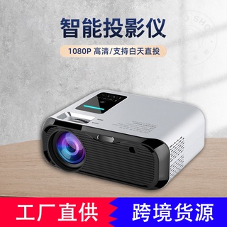 影音週邊-家用高清便攜投影機 家庭影院 側投梯形校正投影機