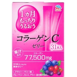 日本製大塚製藥 膠原蛋白c果凍 綜合莓果1個月份 地球牌