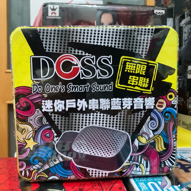 DOSS 戶外串聯藍芽喇叭