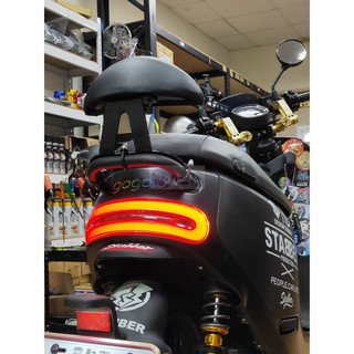 GOGORO2 gogoro 2 S2 Rumbler 專用 安全後靠背 後靠背 靠背 靠枕 後靠墊 三點式後靠背