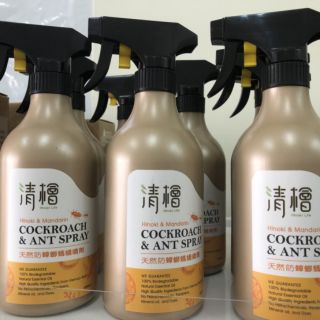 免運現貨 、清檜防螞蟻蟑螂噴劑500ml、防蟑螂噴劑、防螞蟻噴劑、清檜防蟑蟻噴劑