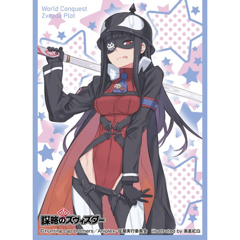 老天順本鋪 現貨chara 卡套no 267 普拉妙世界征服謀略之星一包65張 蝦皮購物