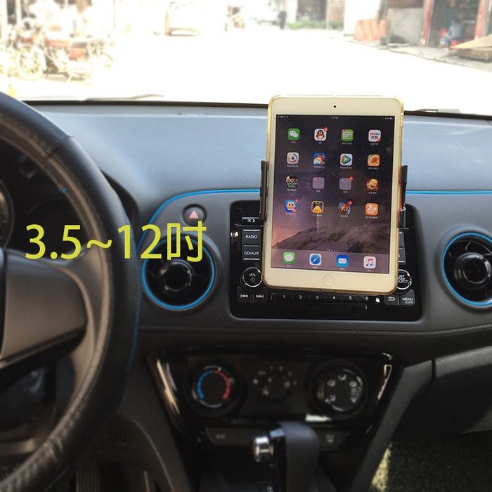 汽車CD口平板支架 CD孔手機平板夾 車載安桌機用