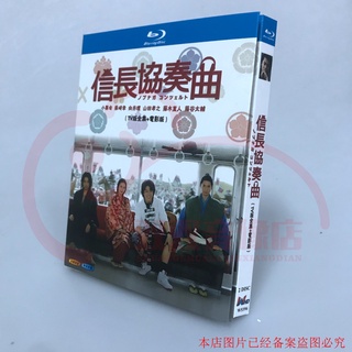信長協奏曲 優惠推薦 21年9月 蝦皮購物台灣