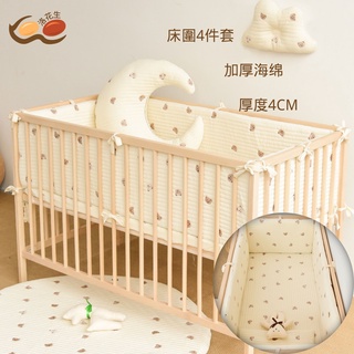 【Peanut】INS小熊刺繡系列嬰兒床軟包防撞加厚床圍 純棉可拆洗擋護 護欄 兒童寶寶拼接床靠圍