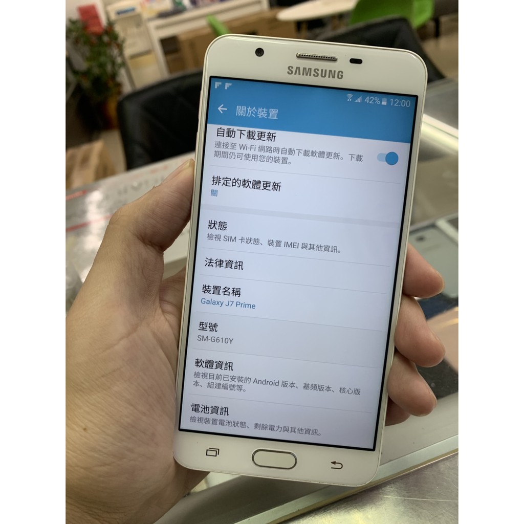Samsung J7 Prime 32g 蝦皮購物