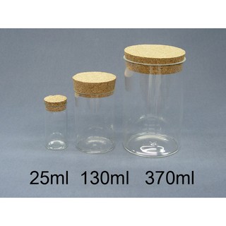 玻璃軟木塞瓶(商品100%臺灣製造)