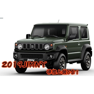 【小鳥的店】鈴木 2019-25 jimny 行車上鎖 開門警示 速控 安全警示 can 臺製 suzuki