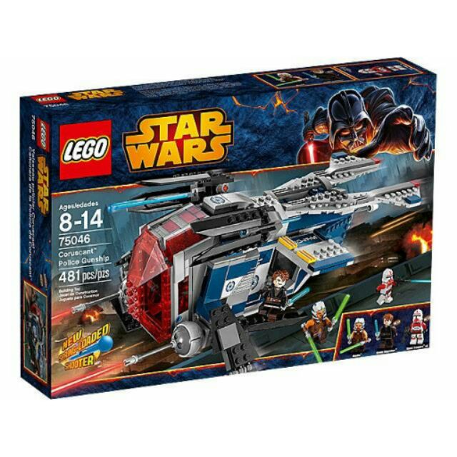 LEGO 樂高 75046 全新未拆 星戰 系列 STAR WAR Coruscant Police 台樂 公司貨