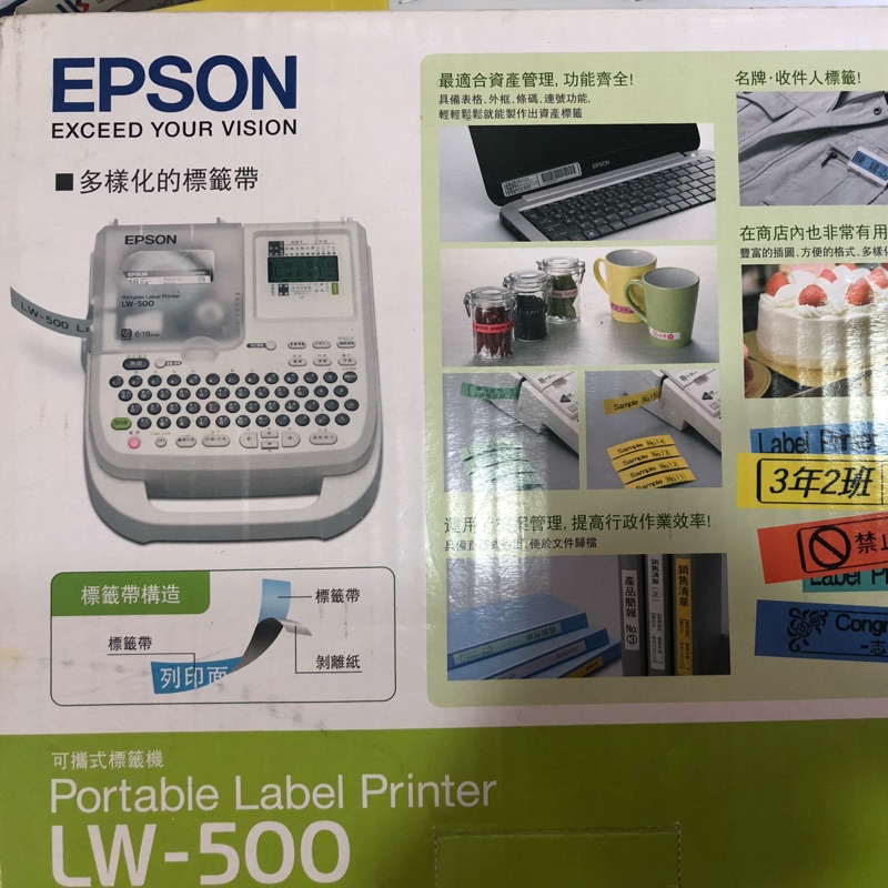 現貨 EPSON LW-500 可攜式輕巧型標籤機(變壓器）