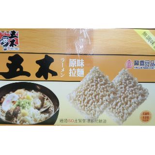 WU-MU五木 快煮拉麵 65公克X36入-吉兒好市多COSTCO代購