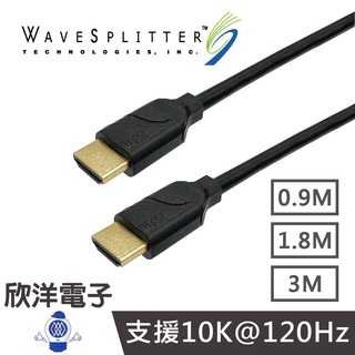 WaveSplitter 威世波 HDMI 2.1 TYPE-A 公 TO 公 3FT 傳輸線 0.9M-3M