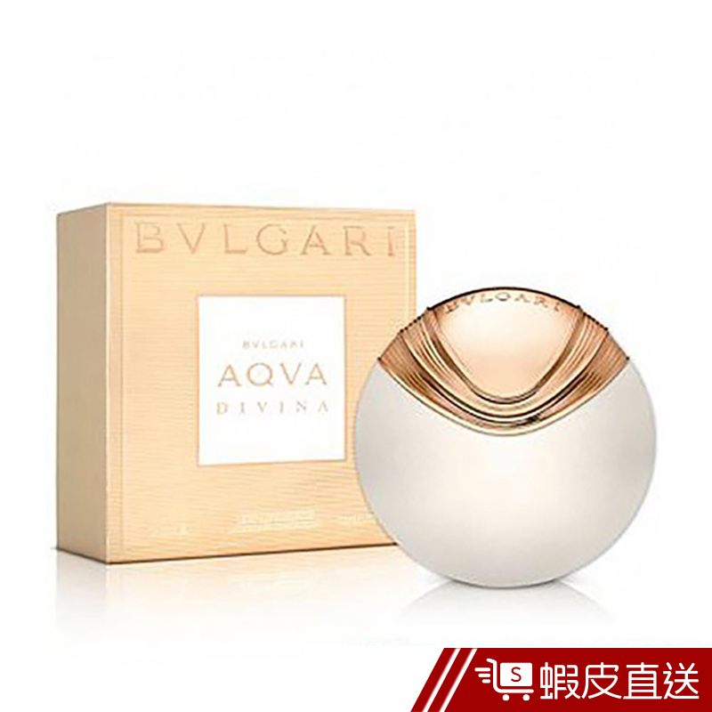 BVLGARI AQUA DIVINA 海漾 女性淡香水65ML免運 送禮 禮物  現貨 蝦皮直送