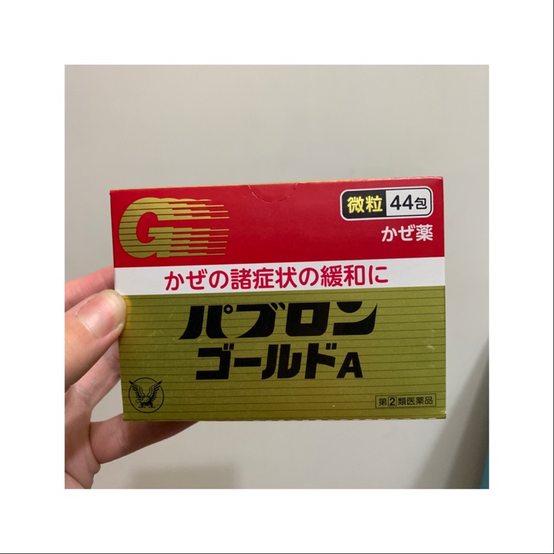 Tm旅人 大正感冒藥1盒44包日貨黃包代購正品 蝦皮購物