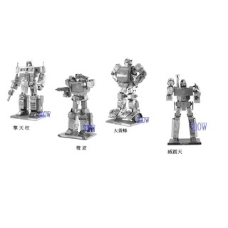 金屬DIY拼裝模型 3D立體拼圖模型 變形金剛