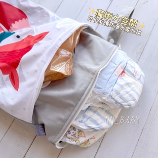 【外出配件】現貨✨｜(H0017)售完不補 寶寶生活美學💝魔術大空間!外出旅行防潑水尿布袋 收納袋 推車掛袋