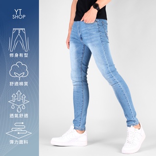 YT SHOP 激彈 潮男必備 淺色復古刷白牛仔褲 小腳褲 修身窄管褲 兩色