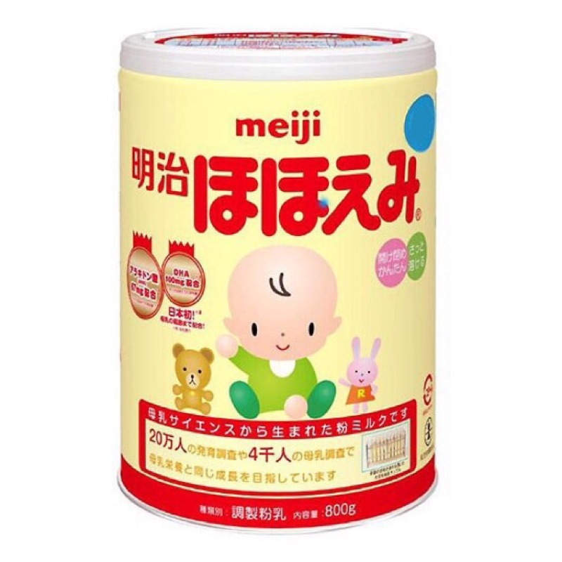 日本明治奶粉 境內 罐裝
